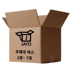 우체국택배박스 1~7호 낱장 묶음