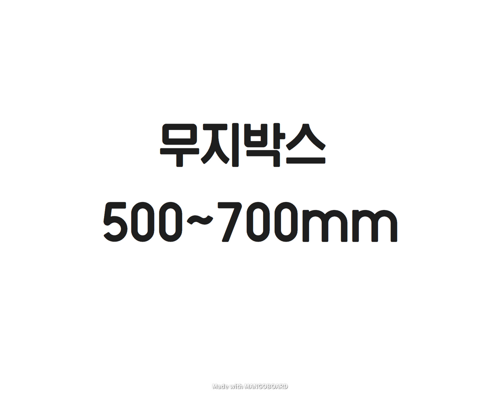 테스트 120x110x53