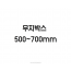 테스트 120x110x53